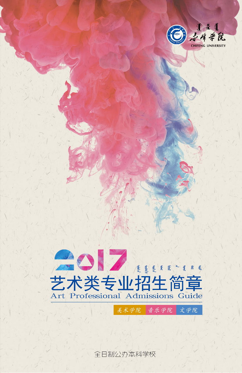 金韵艺考培训