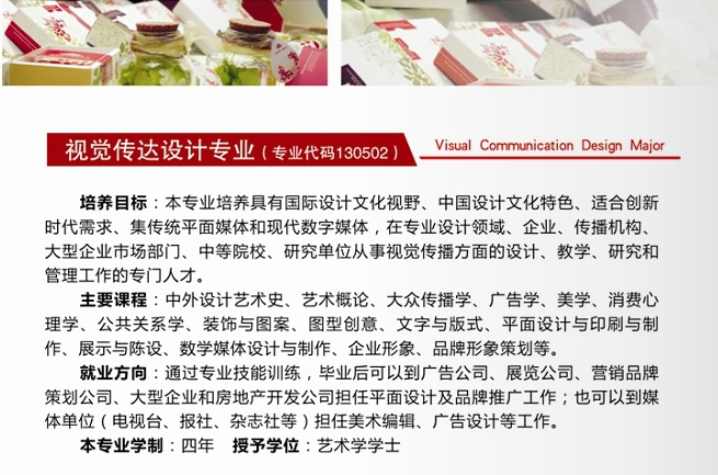 金韵艺考培训