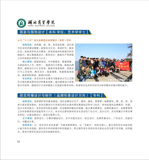 金韵艺考培训