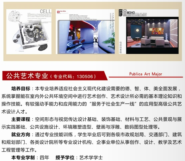 金韵艺考培训