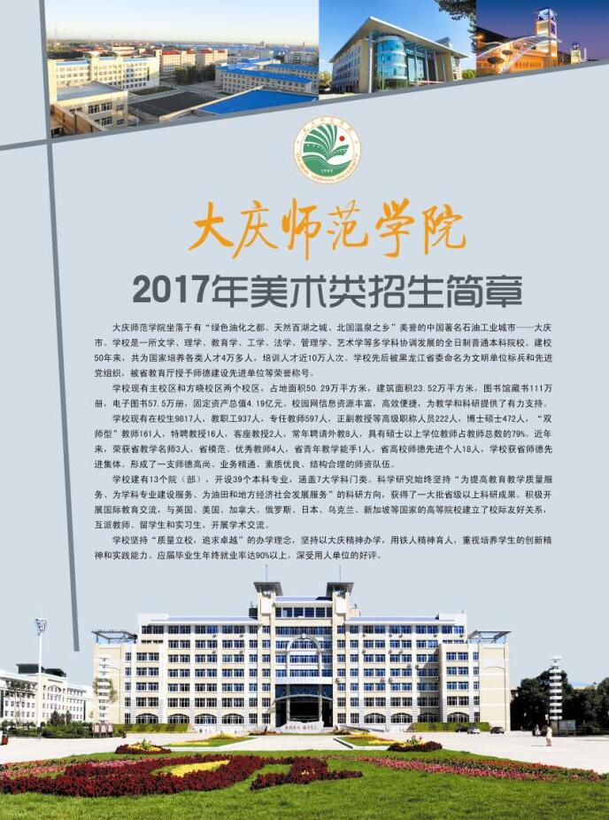 金韵艺考培训