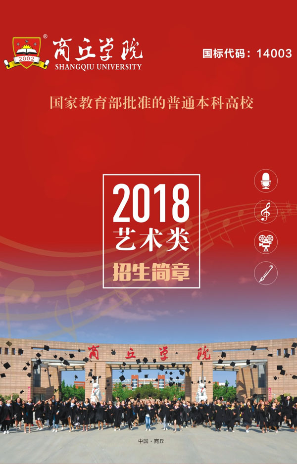 金韵艺考培训