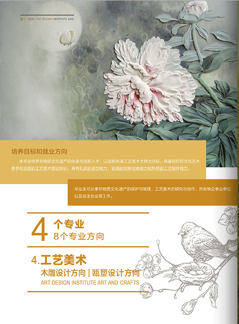 金韵艺考培训