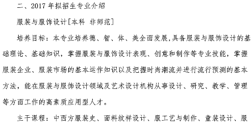 金韵艺考培训