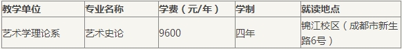 金韵艺考培训