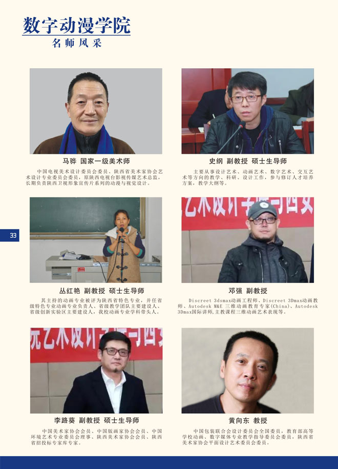 金韵艺考培训