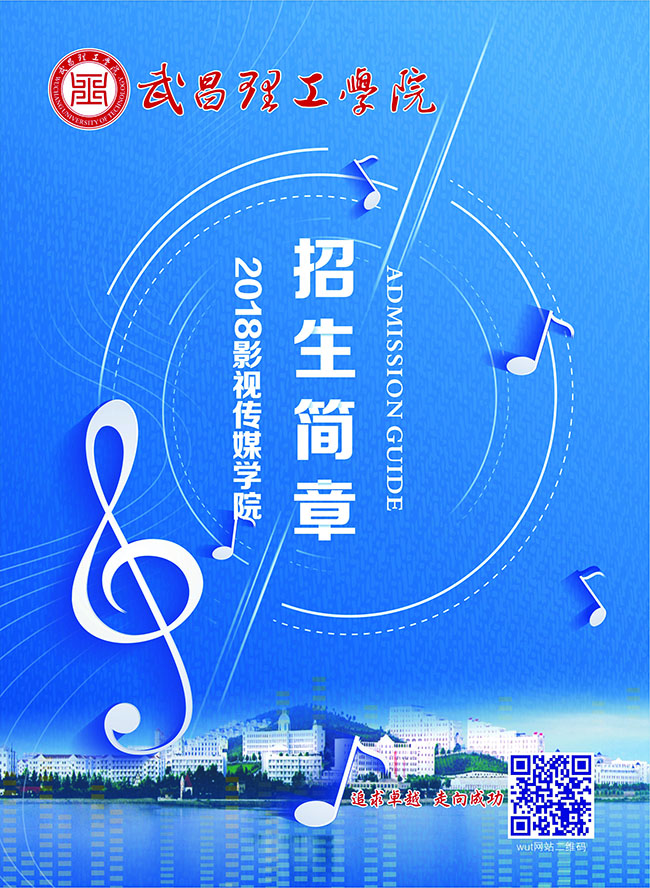 金韵艺考培训