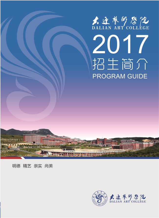 金韵艺考培训