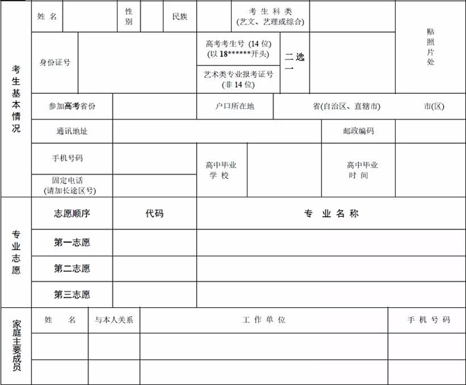 金韵艺考培训