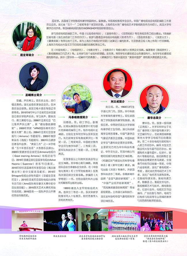 金韵艺考培训