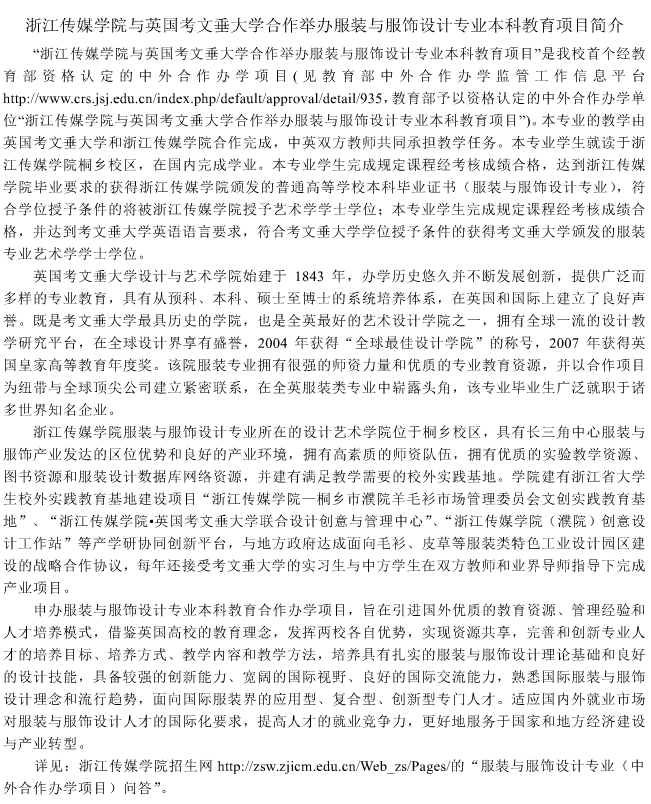金韵艺考培训