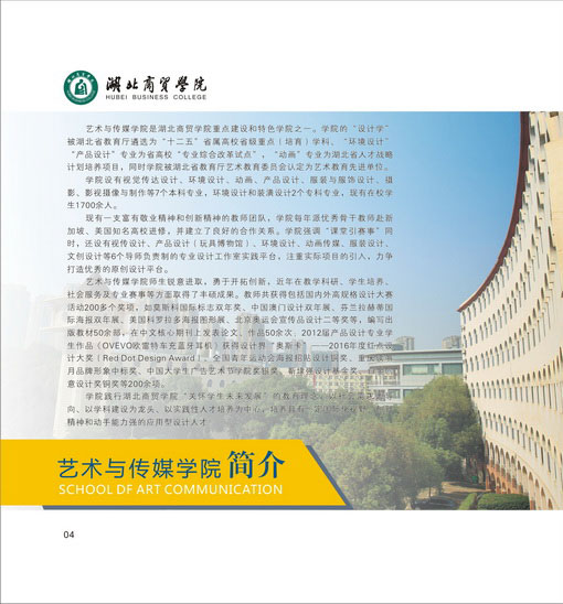 金韵艺考培训