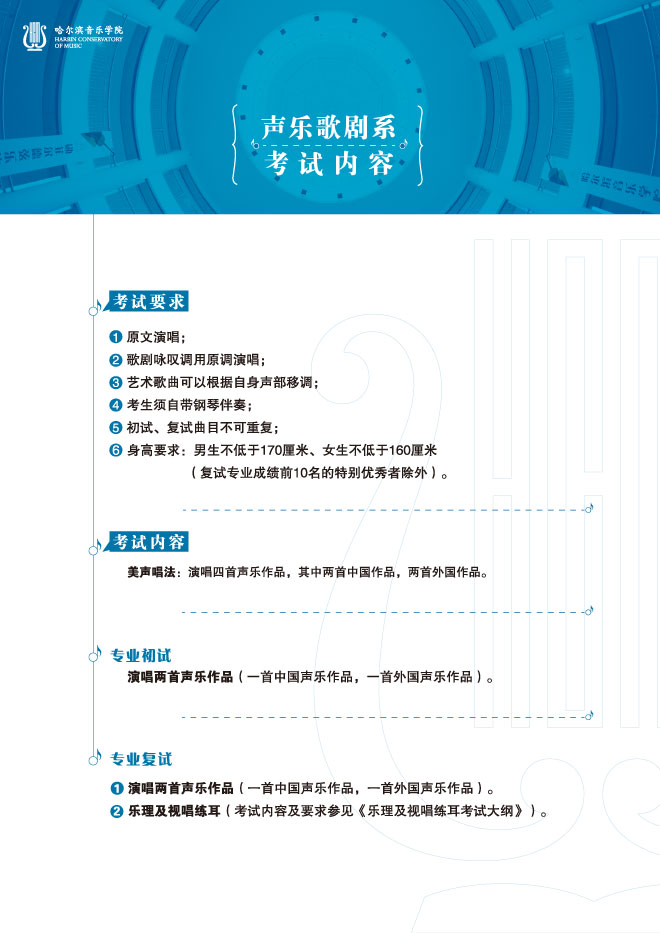 金韵艺考培训