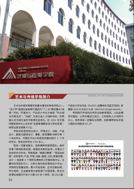 金韵艺考培训
