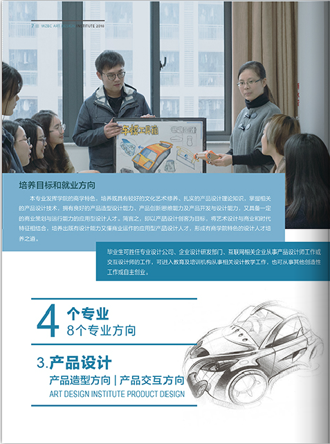 金韵艺考培训