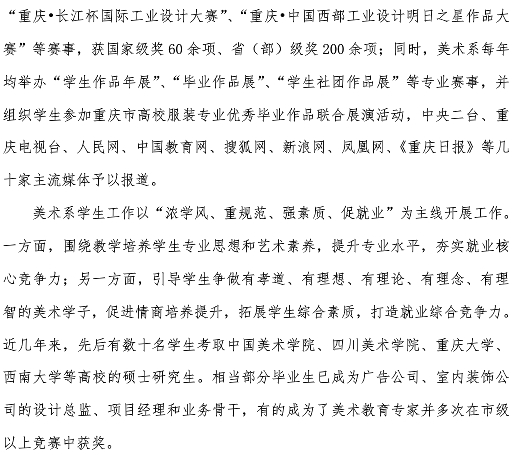 金韵艺考培训