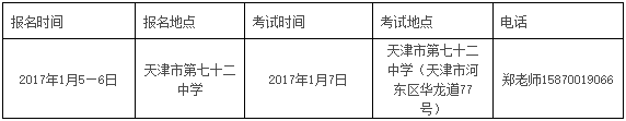 金韵艺考培训