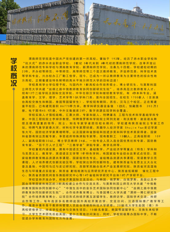 金韵艺考培训