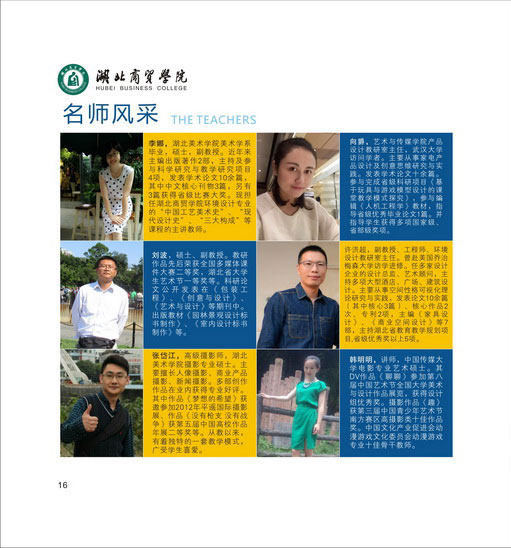 金韵艺考培训