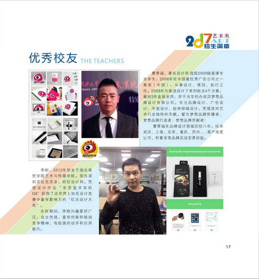 金韵艺考培训