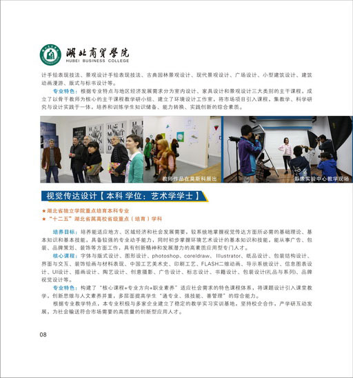 金韵艺考培训