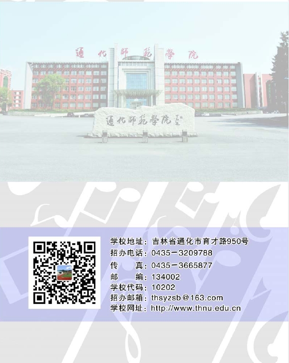 金韵艺考培训