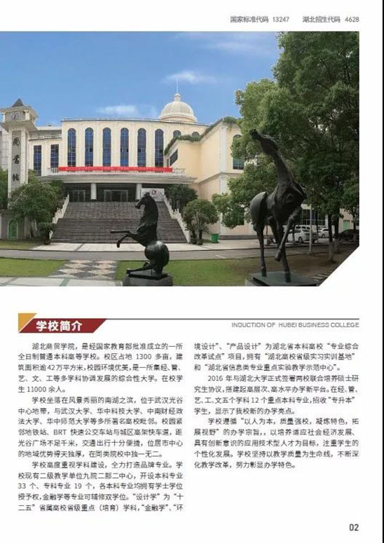 金韵艺考培训
