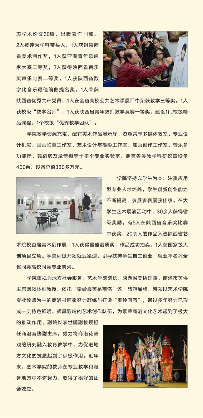 金韵艺考培训