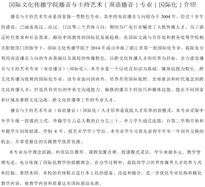 金韵艺考培训