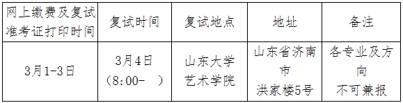 金韵艺考培训