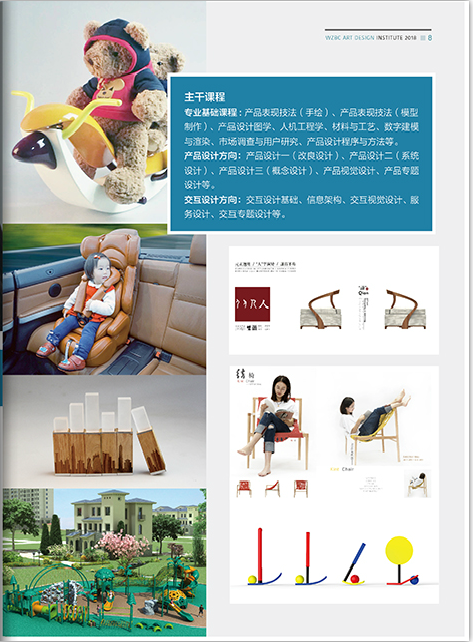 金韵艺考培训