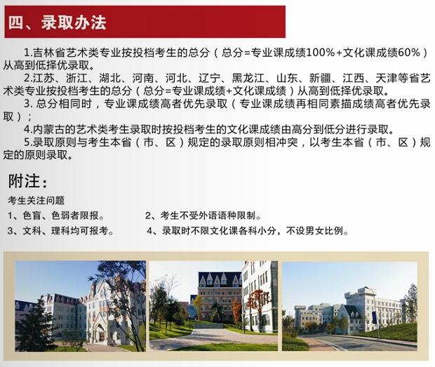 金韵艺考培训