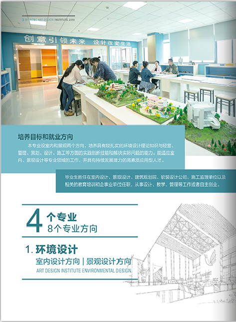 金韵艺考培训