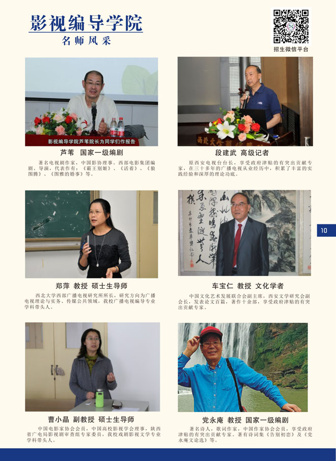 金韵艺考培训
