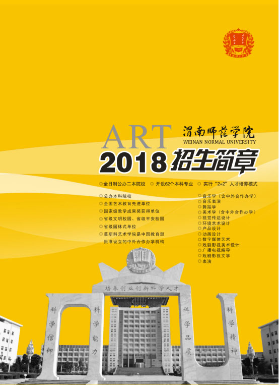 金韵艺考培训