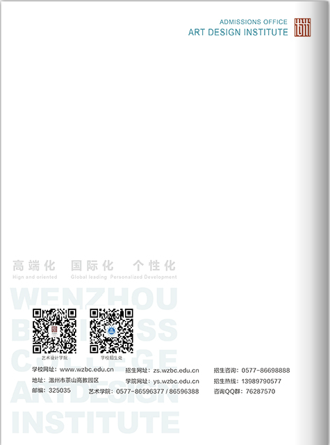 金韵艺考培训