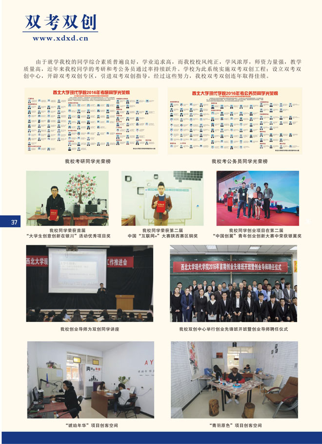 金韵艺考培训