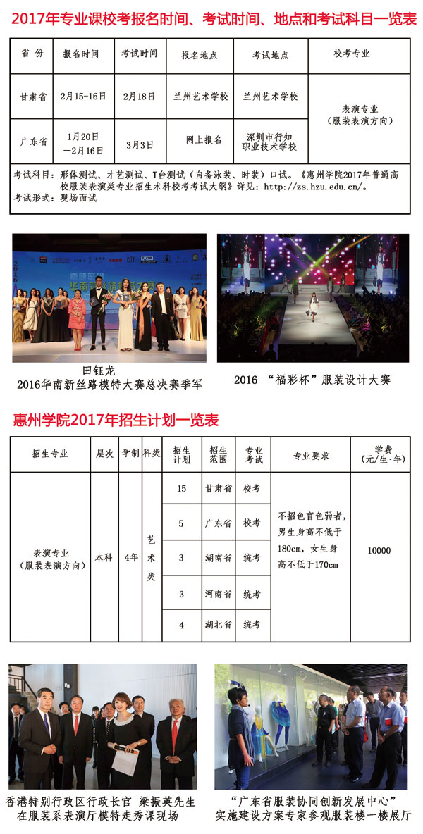 金韵艺考培训