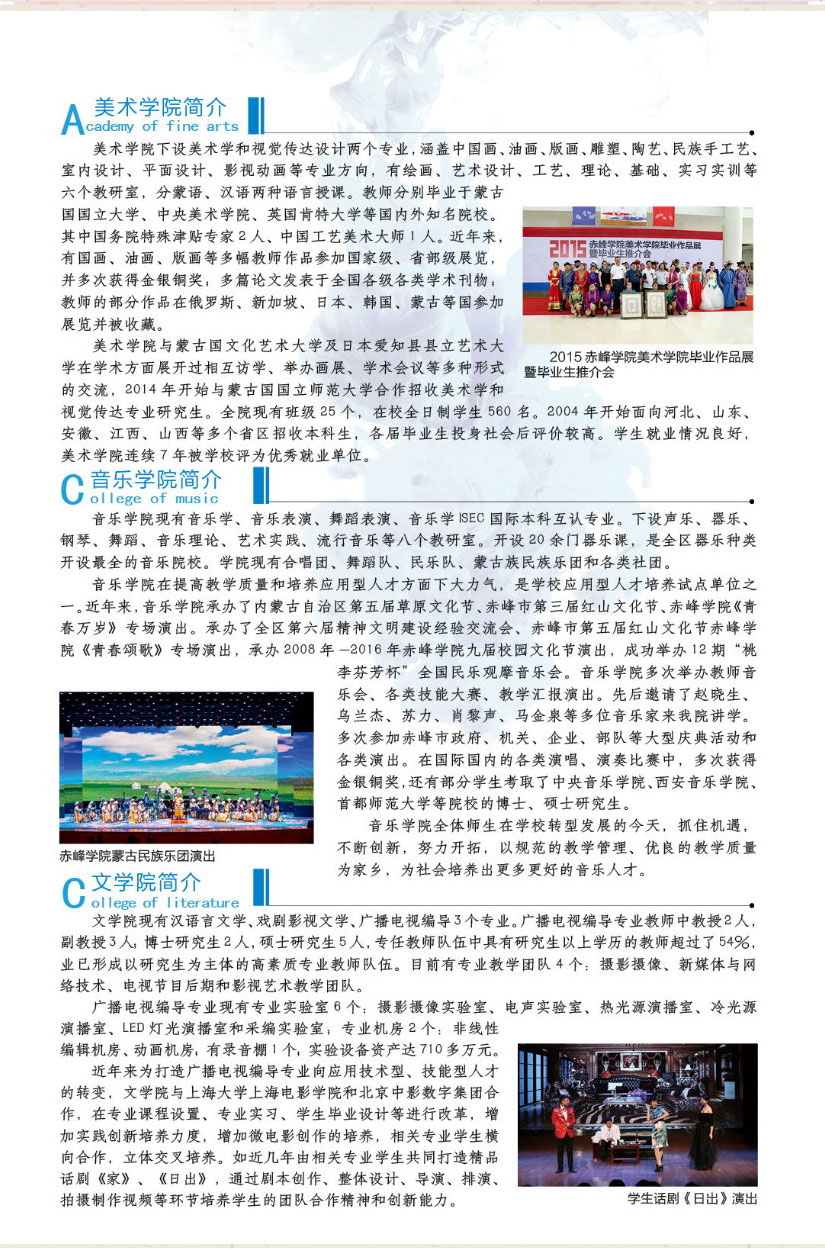 金韵艺考培训