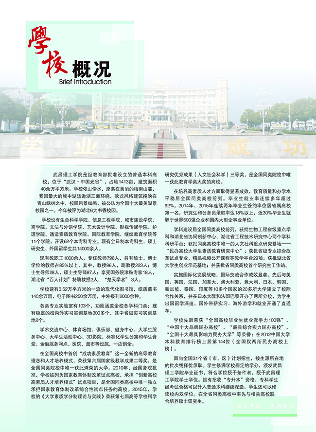 金韵艺考培训