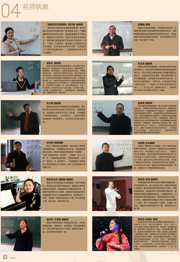 金韵艺考培训