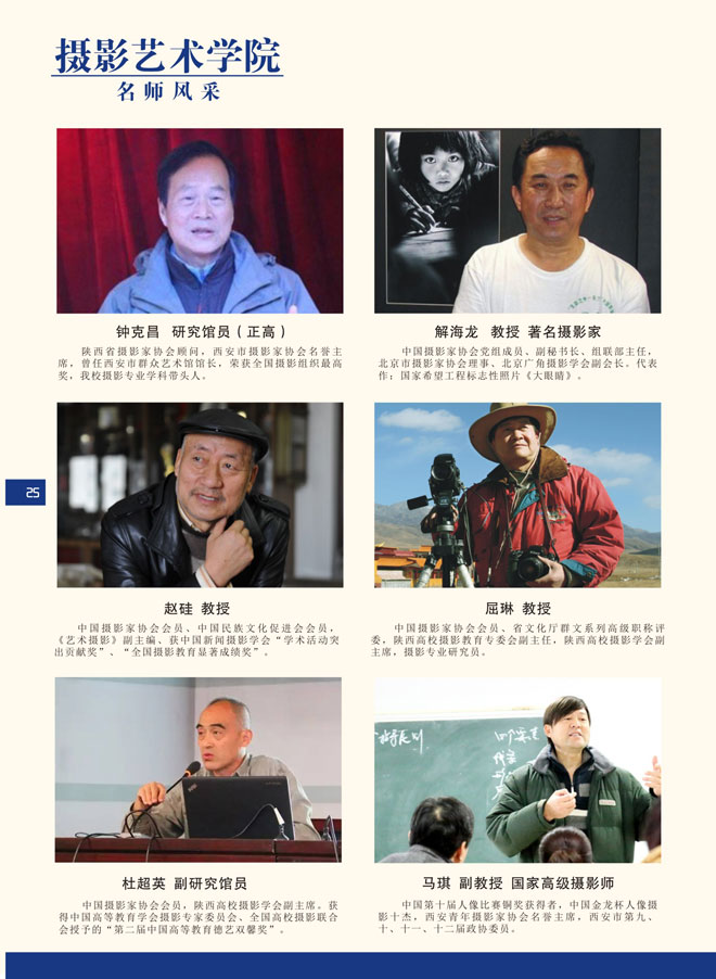 金韵艺考培训
