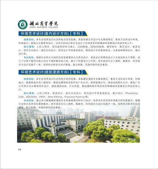 金韵艺考培训