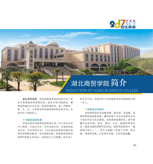 金韵艺考培训