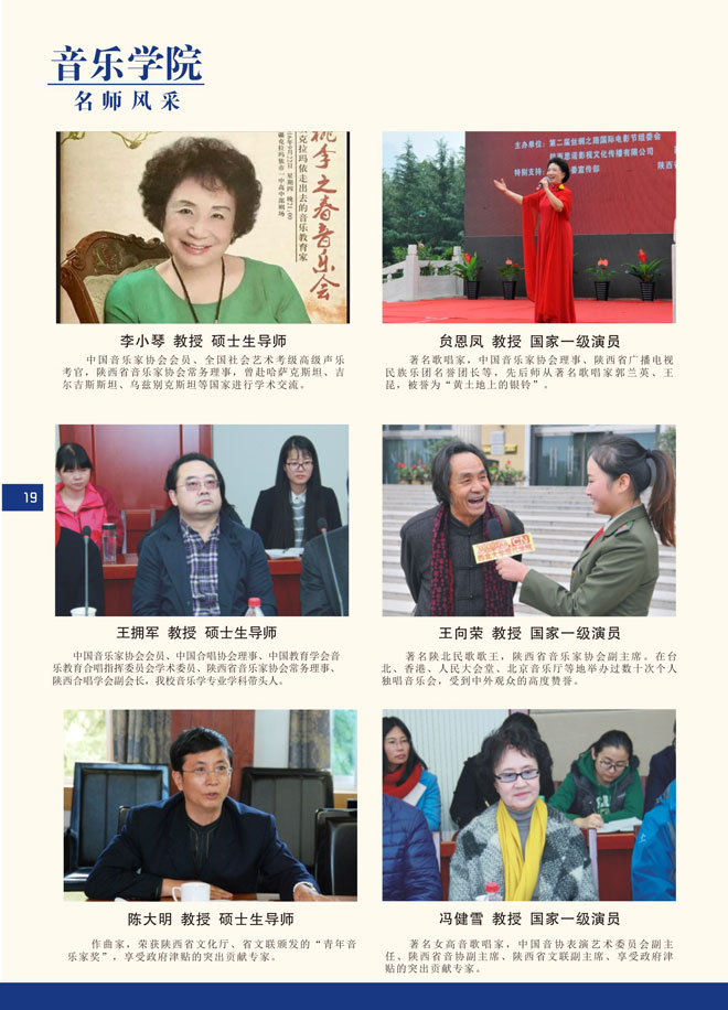 金韵艺考培训
