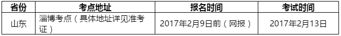 金韵艺考培训