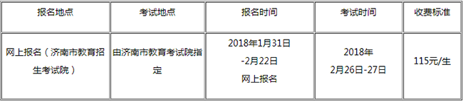 金韵艺考培训