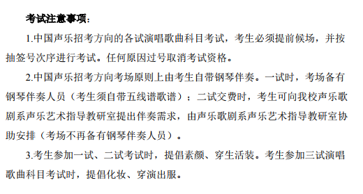 金韵艺考培训