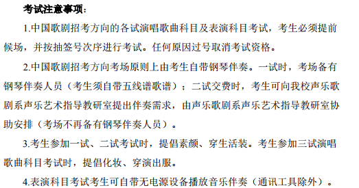 金韵艺考培训