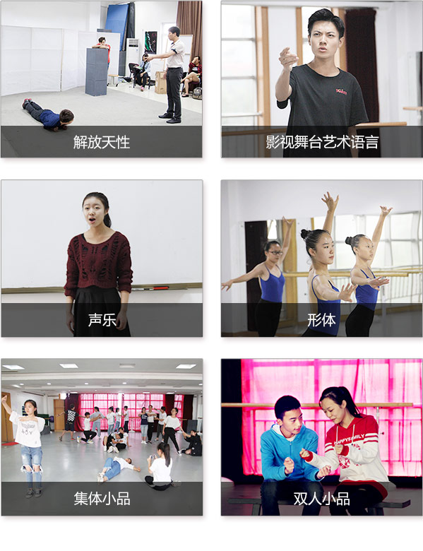 金韵艺考培训